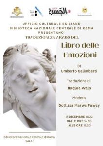 locandina evento Ufficio culturale egiziano