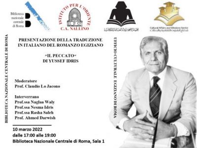 Presentazione della traduzione in italiano de &ldquo;Il peccato&rdquo;